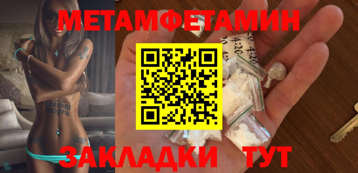 АМФЕТАМИН  АМФ VHQ  АМФ  Вход с VPN  Первоуральск 