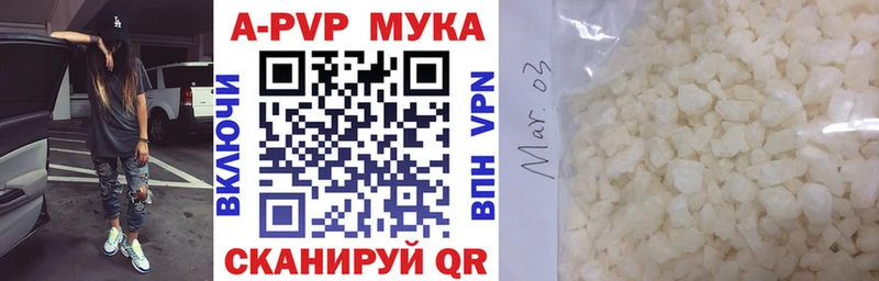 Alfa_PVP VHQ наркотики Первоуральск