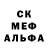 Метадон белоснежный Csylette Baker