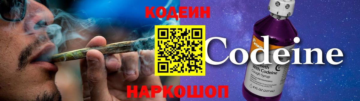 Кокаин Первоуральск