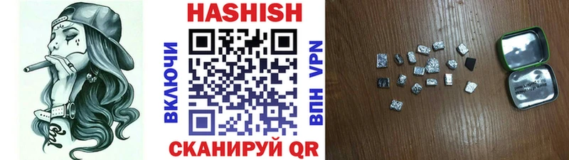 ГАШИШ AMNESIA HAZE Первоуральск
