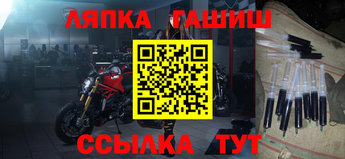 Первоуральск  Гашиш  Вход с VPN  ГАШИШ хэш 