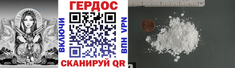 ГЕРОИН Афган  Первоуральск 
