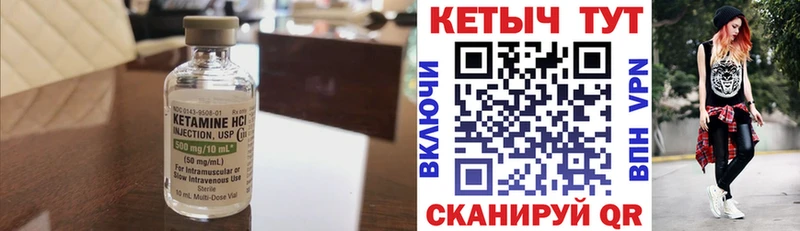 МЕГА онион  купить  сайты  Первоуральск  КЕТАМИН ketamine 