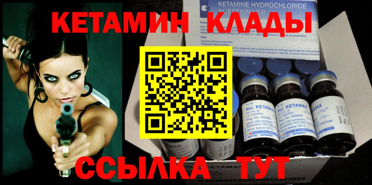 Первоуральск  Кетамин ketamine  Вход с VPN  ссылка на мегу вход  Кетамин ketamine 