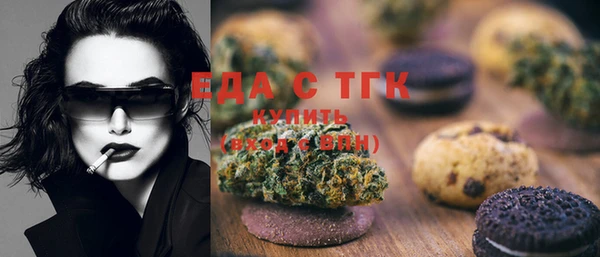 MESCALINE Кинешма