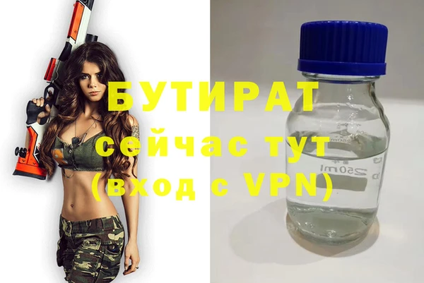 MESCALINE Кинешма