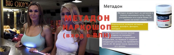 мяу мяу кристалл Карпинск