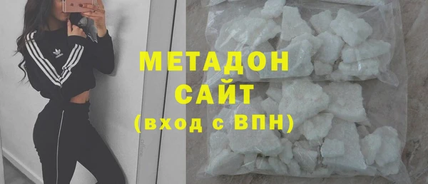 мяу мяу кристалл Карпинск