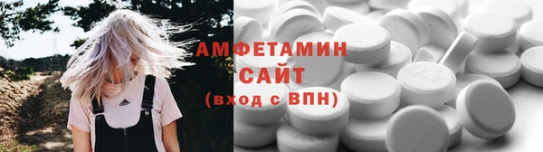 мяу мяу кристалл Карпинск