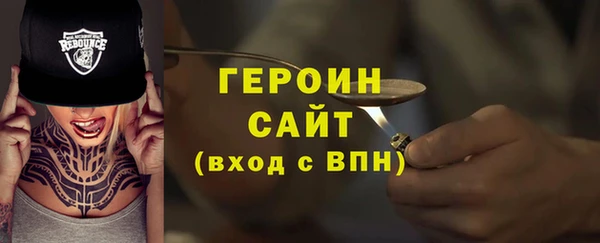 кокаин VHQ Киренск