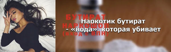 мяу мяу кристалл Карпинск