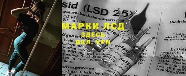 мяу мяу кристалл Карпинск