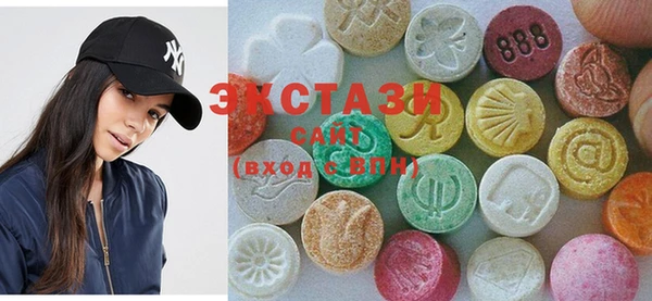 мяу мяу кристалл Карпинск