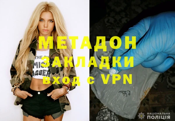 мяу мяу кристалл Карпинск