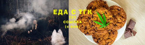 мяу мяу кристалл Карпинск