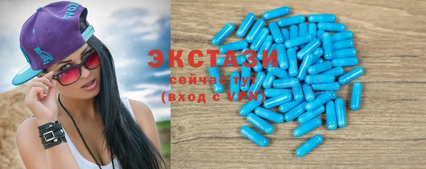 мяу мяу кристалл Карпинск
