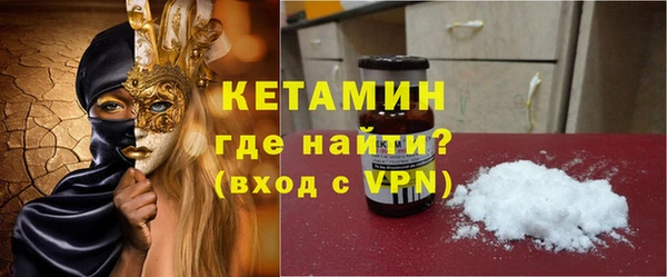 мяу мяу кристалл Карпинск