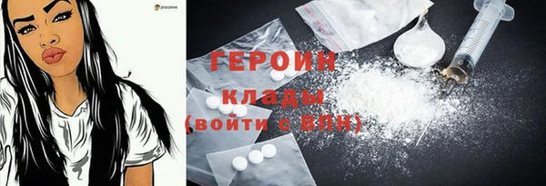 кокаин перу Киреевск