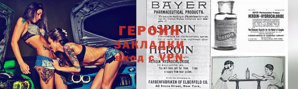 мяу мяу кристалл Карпинск