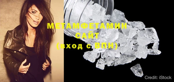 MESCALINE Кинешма