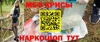 прущая мука Кинель