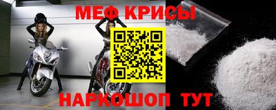 спиды Кингисепп