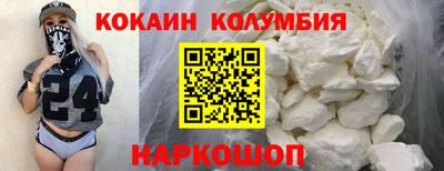 спиды Кингисепп