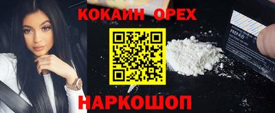 прущая мука Кинель