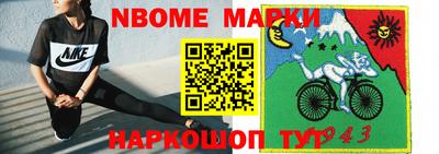 прущая мука Кинель