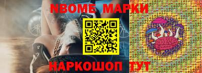 прущая мука Кинель