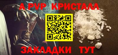 прущая мука Кинель
