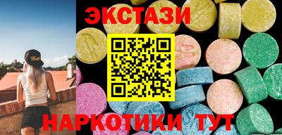 спиды Кингисепп