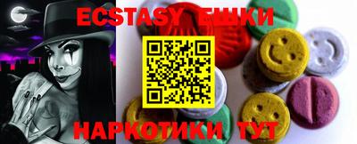 спиды Кингисепп