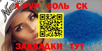 спиды Кингисепп