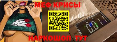 спиды Кингисепп