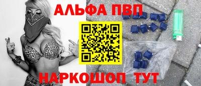 прущая мука Кинель