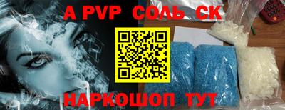 прущая мука Кинель