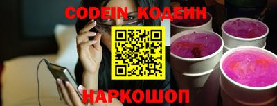 прущая мука Кинель