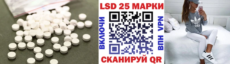 ЛСД экстази ecstasy  магазин продажи наркотиков  kraken ссылки  Первоуральск 
