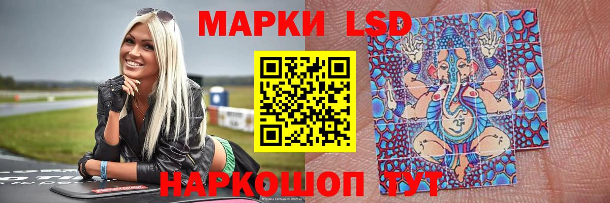 ЛСД экстази ecstasy  Вход с VPN  Первоуральск 