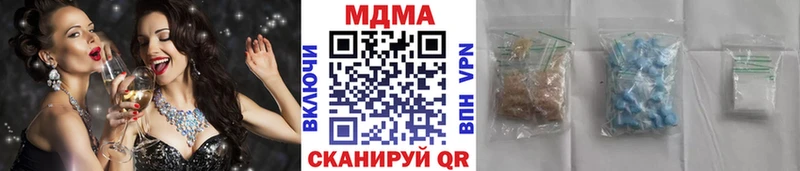 MDMA Molly  Первоуральск 