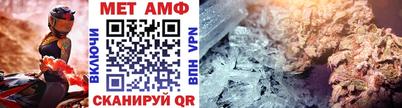 МЕТАМФЕТАМИН Декстрометамфетамин 99.9%  Первоуральск 