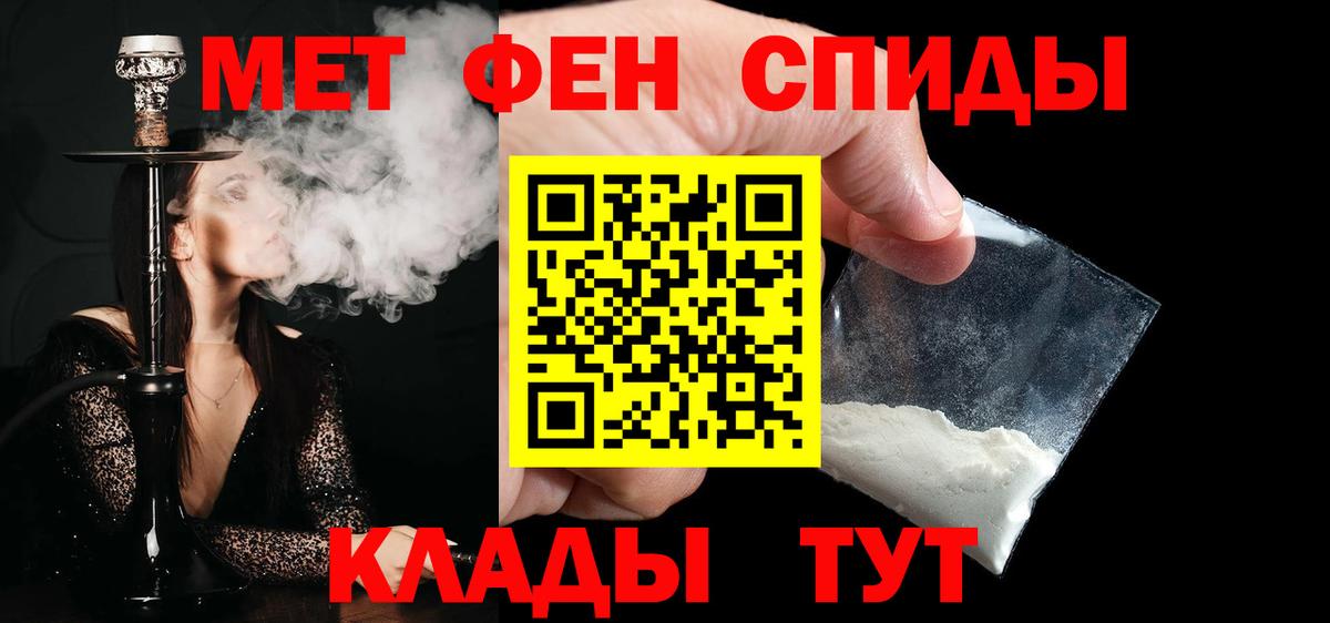 Первоуральск  Первитин винт  Первитин  Вход с VPN 