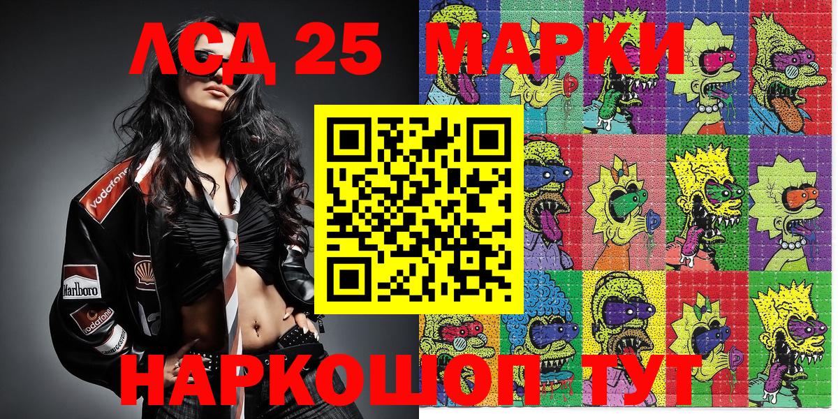 Марки NBOMe 1,8мг Первоуральск
