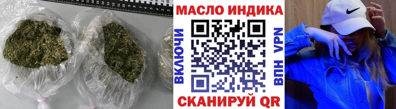это телеграм  Первоуральск  Дистиллят ТГК вейп 