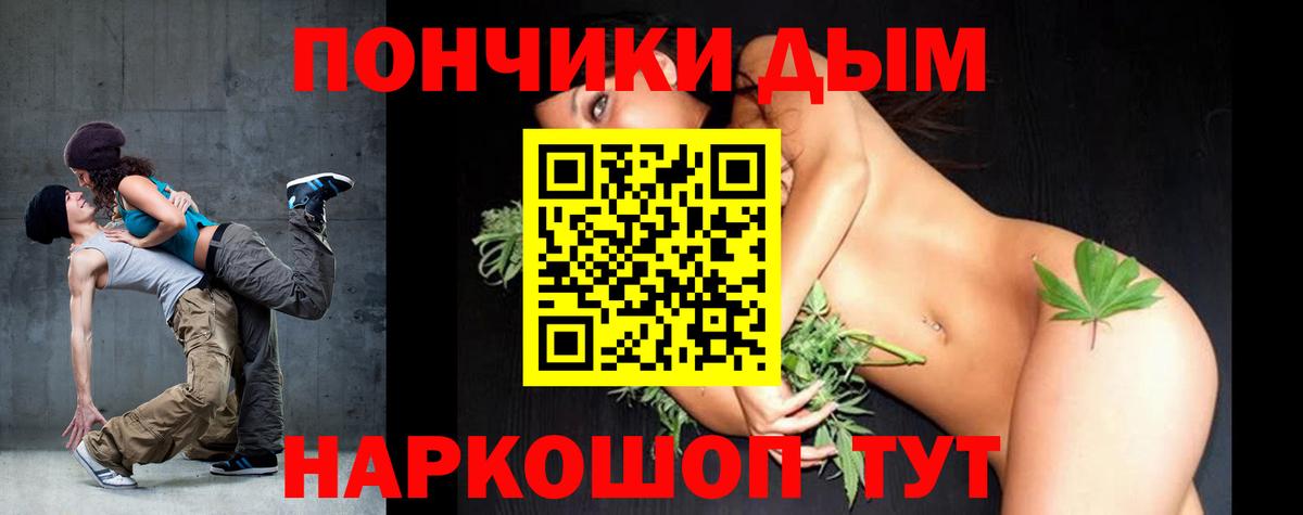 Каннабис тримм Первоуральск